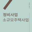 가로정비과 이미지