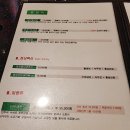 선주후면어만두