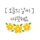 오늘봄한의원 이미지