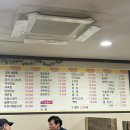 멕시칸석사2지구점