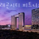 서울드래곤시티피트니스클럽 이미지