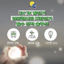 제이아이컴퍼니 - 구로구 디지털로26길 61 | 제이아이컴퍼니