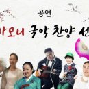 창대테크 Daum카페