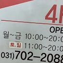대티약국 | 폰 바꾸고 싶어서 분당 중고폰 매장 다녀왔지 뭐야!