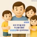 주식회사 우리유통 이미지