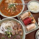 안산 한양대에리카 맛집 바삭한 롤과 매콤한 쌀국수 인더비엣 후기