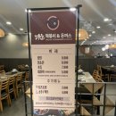 마뇨떡볶이NC 이미지
