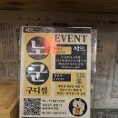 노군꼬치 구디점 이미지