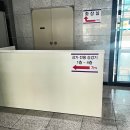 롯데마트 대덕점 버스정류장 이미지