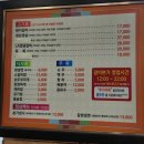 갈비본가 두툼한숯불갈비 이미지