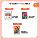 검단와이즈만영재학원