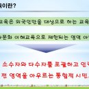 옥천중학교 이미지