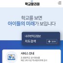 리드인독서논술 이미지