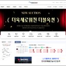 월곶풍림4차아파트(월곶4차풍림아이원) | 입찰일 7월24 시흥시 월곶동 994 월곶4차풍림아이원아파트 경매 #사건번호 2024 타경 70179