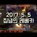 레베카 윤 이미지