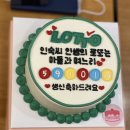 삼보의료기 | 수원대맛집 ::: 농가의하루에서 시어머니 생신♡ 솔직후기(융건릉룸식당 추천)