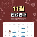 바로편한치과의원 이미지