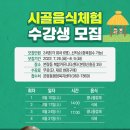 본량동 복합커뮤니티센터 이미지