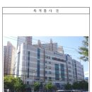양정현대프라자 네이버블로그