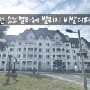 그랜드침대 이미지