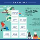 모다 게스트하우스 이미지