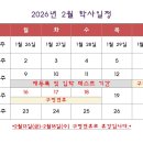 과천아담리즈수학학원