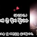 서초대로34길 13 이미지