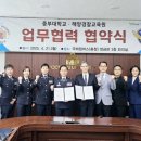 중부대학교 이미지