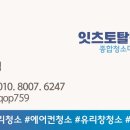 금강케어토탈