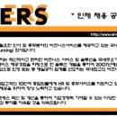 이트너스주 이미지