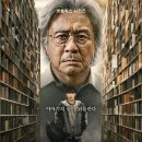 세윤 | 맨끝줄소년 결말 원작 세윤 김수훈 정체 몇부작 기본정보
