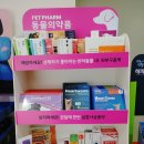 뉴비타민약국 이미지