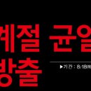 사계절마트 이미지