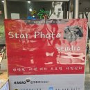 고덕역사진관 스타포토 사진관에서의 자연스러운 여권사진 촬영 후기