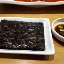 코다리밥상 이미지