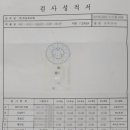 우성하이텍 이미지