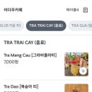 어다우카페