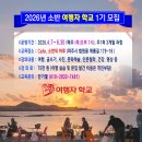소반의하루