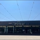 강릉한우 이미지