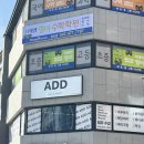 애드에스테틱 - 청주시 흥덕구 풍년로 16-25 | 대전바디관리 갈마동웨딩케어 애드에스테틱 등관리후기