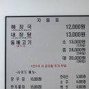은희네 이미지