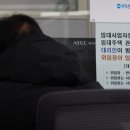(주)국제응급환자이송센터 이미지