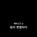 폭탄PC 이미지
