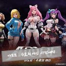 수호판다 이미지