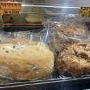 이슬베이커리 이미지