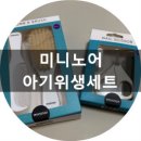 빗그리고가위 이미지