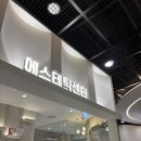 별내피부관리 맞춤형 안색정화 후기