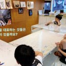 플래뮤아트센터지웰학원