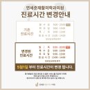 국가대표재활의학과의원 이미지