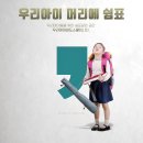 우리아이검도스쿨 네이버블로그